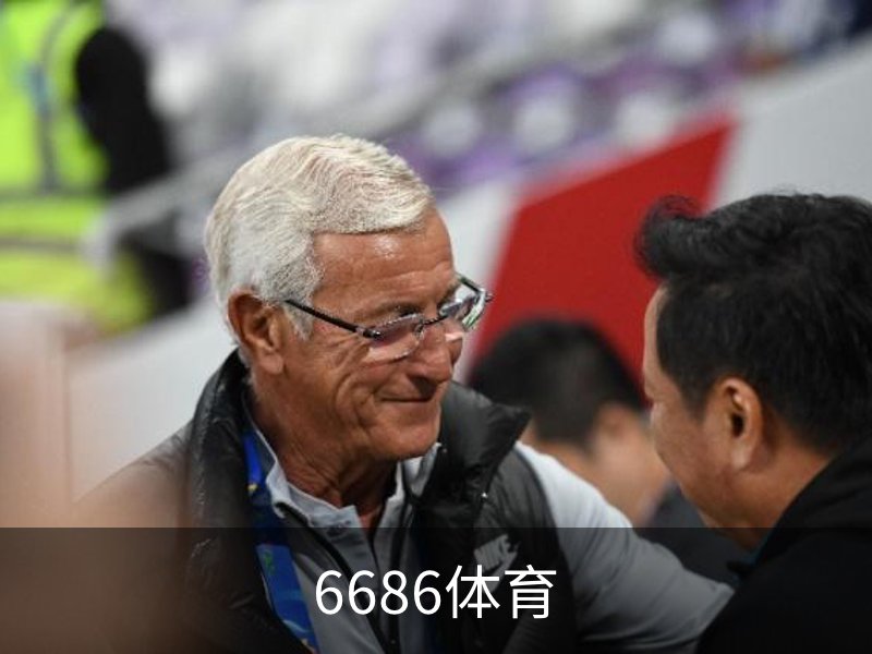 6686体育简介